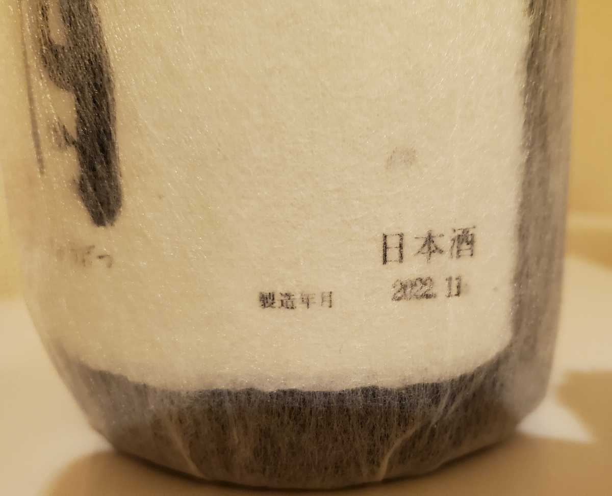 十四代 龍月1800ml 十四代 龍月 1800ml Me (2025年) 空き