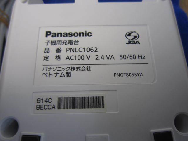 Panasonic ワイヤレスモニター子機 VL-WD616 充電台付き 美品