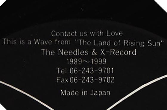 自主製作盤・LP◇寺田創一・天宮志狼・井出保・Grand Master XTC・The