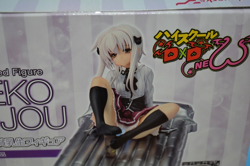 ☆未使用未開封品☆絶版品☆ハイスクールDxD NEW 塔城小猫 貧乳生 1 