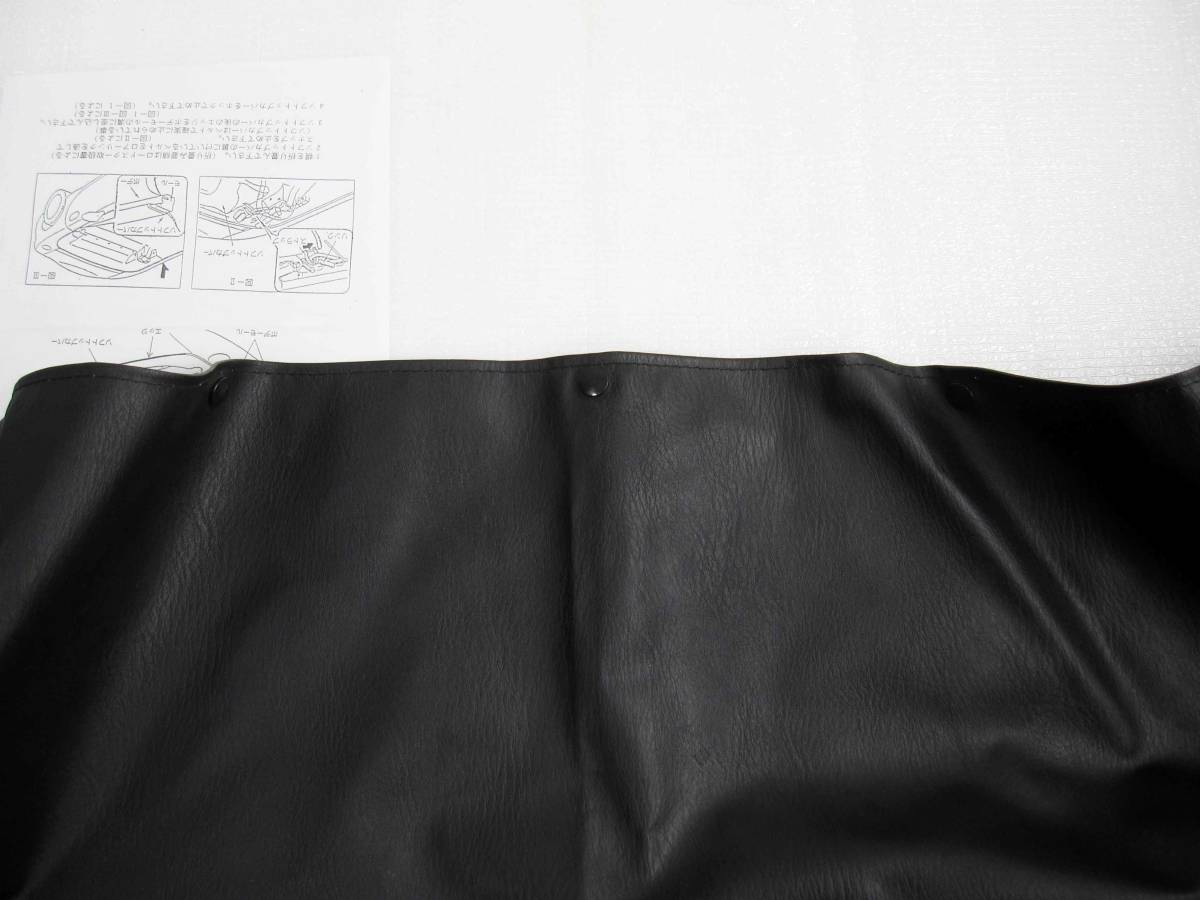 希少の NB 用】 マツダ ユーノス ロードスター 純正 オプション ホロ 