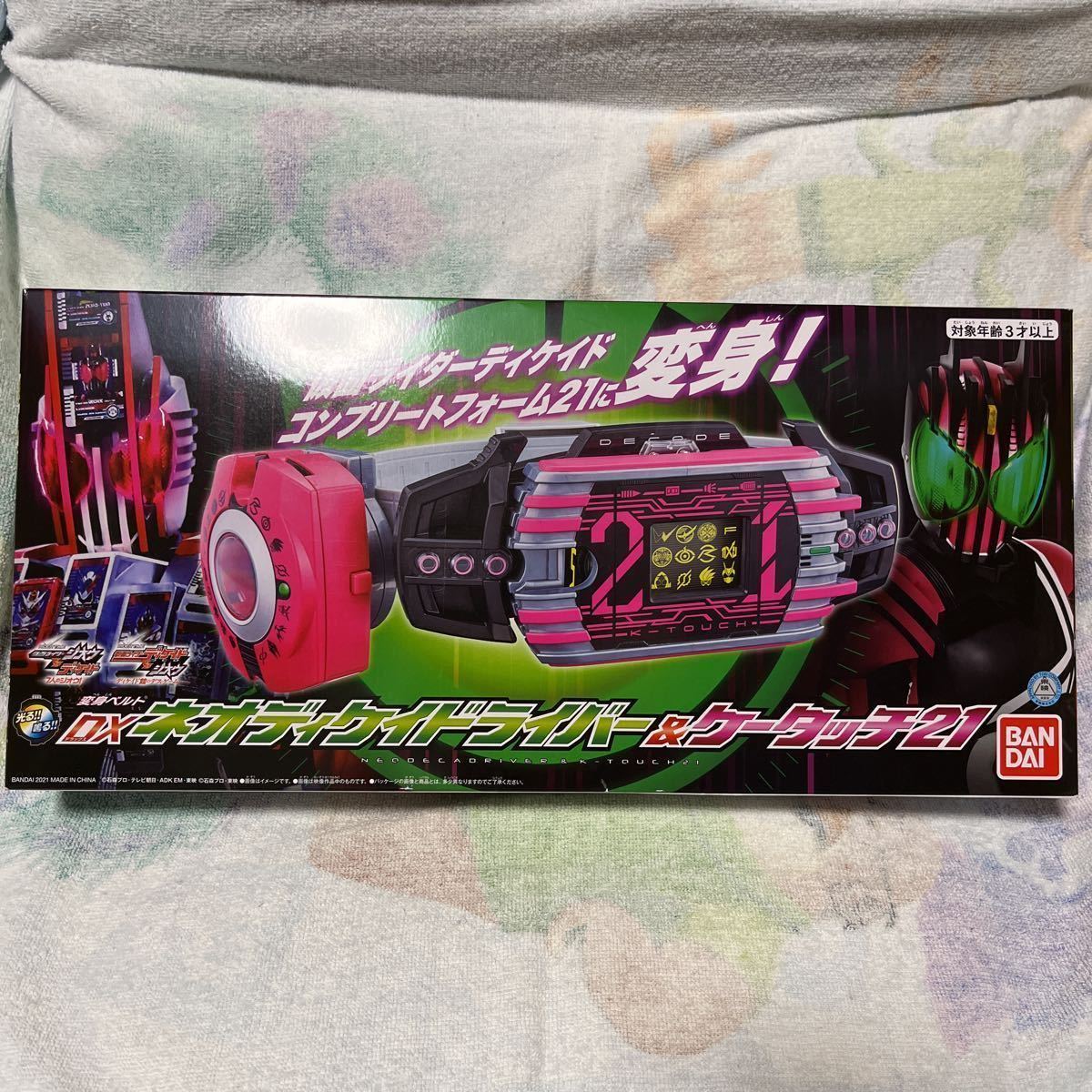 100%新品，高品質 仮面ライダーDXディケイド ネオディケイドライバー &ケータッチ21 変身ベルト プレバン限定品 1円スタート(仮面ライダーディケイド)｜売買されたオークション情報、yahooの商品情報をアー 仮面ライダーディケイド