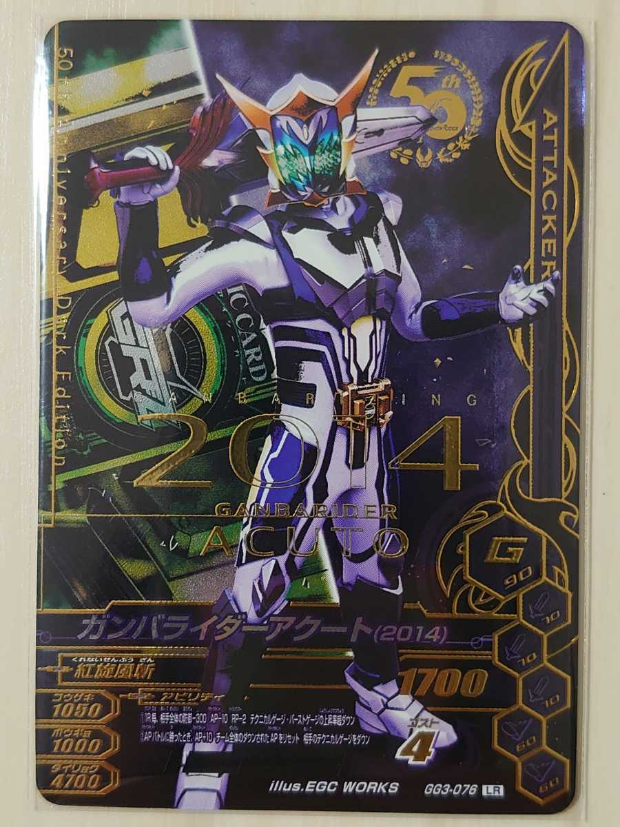 遊戯王 OCG アームド・チェンジャー 旧アジア レリーフ アルティメット