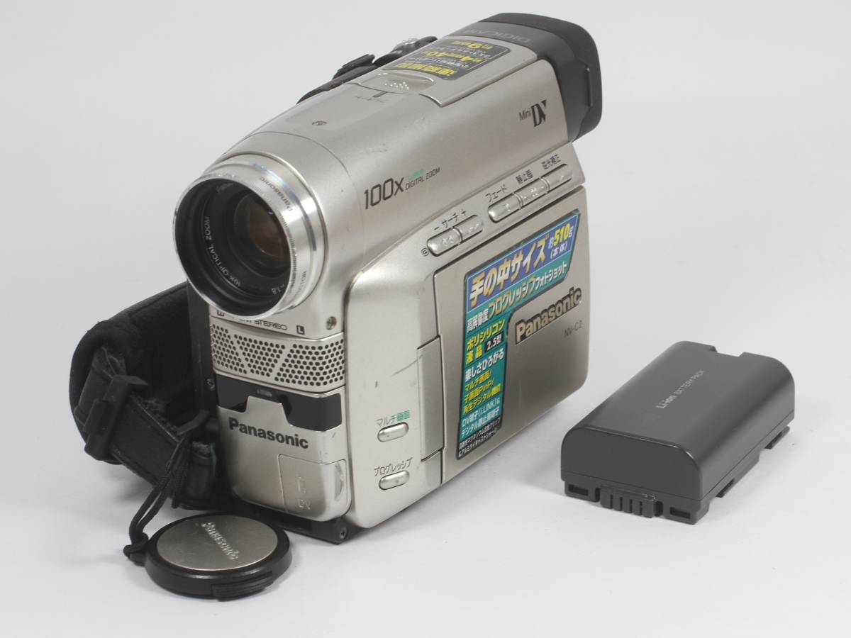 ☆パナソニック NV-C2 MiniDVビデオ 録画再生OK NV-C2 Panasonic