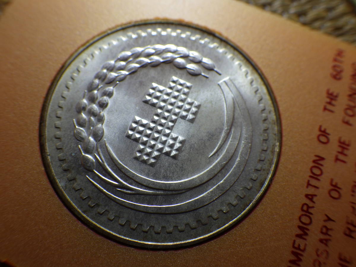 古銭 メダル コイン 絵銭 中国 外国コイン 硬貨 まとめて 穴銭 古紙幣