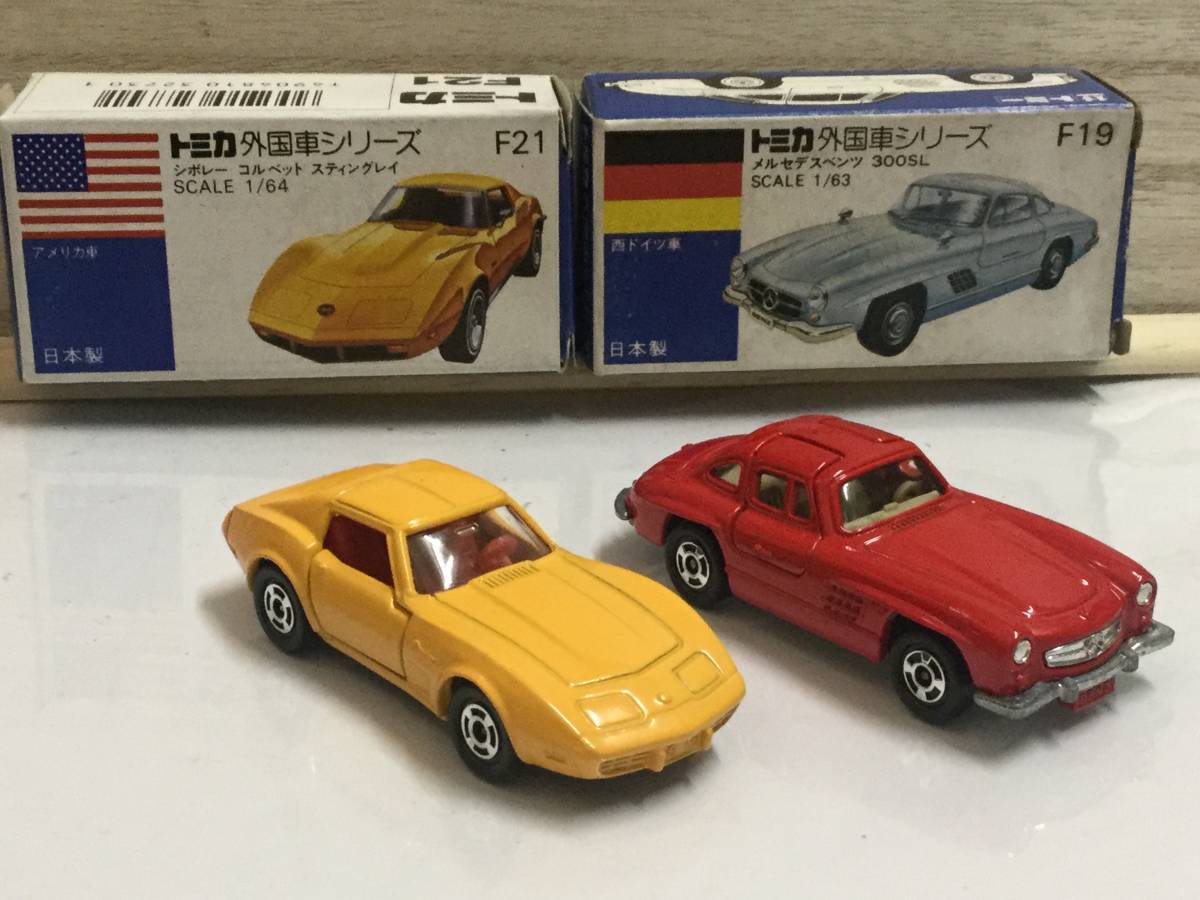 トミカ 青箱 メルセデス ベンツ300SL & シボレー コルベットスティング