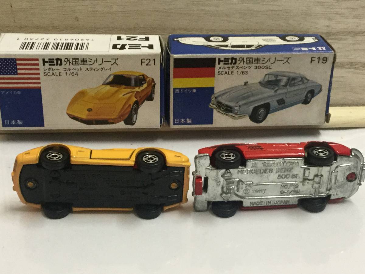 トミカ 青箱 メルセデス ベンツ300SL & シボレー コルベットスティング