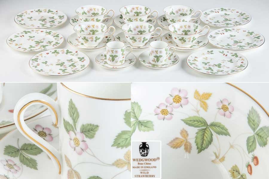 ワイルドストロベリー WEDGWOOD ウェッジウッド 【洋食器】『 WEDGWOOD ワイルドストロベリー カップ&ソーサー プレート 3種セット 14324 』 ウェッジウッド ティーカップ イギリス