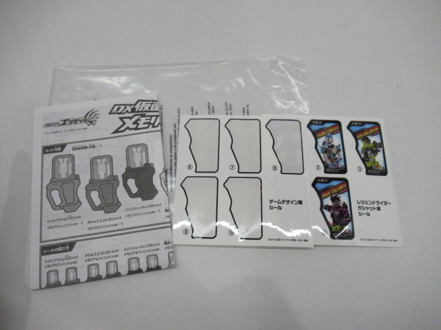 仮面ライダーエグゼイド DX仮面ライダーエグゼイド (カメン メモリアル