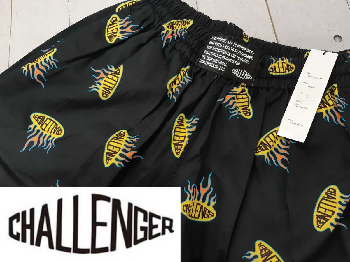 22ss challenger FIREBALL PANTS タグ完備 チャレンジャー パンツ 総柄 ファイヤーボール イージーパンツ