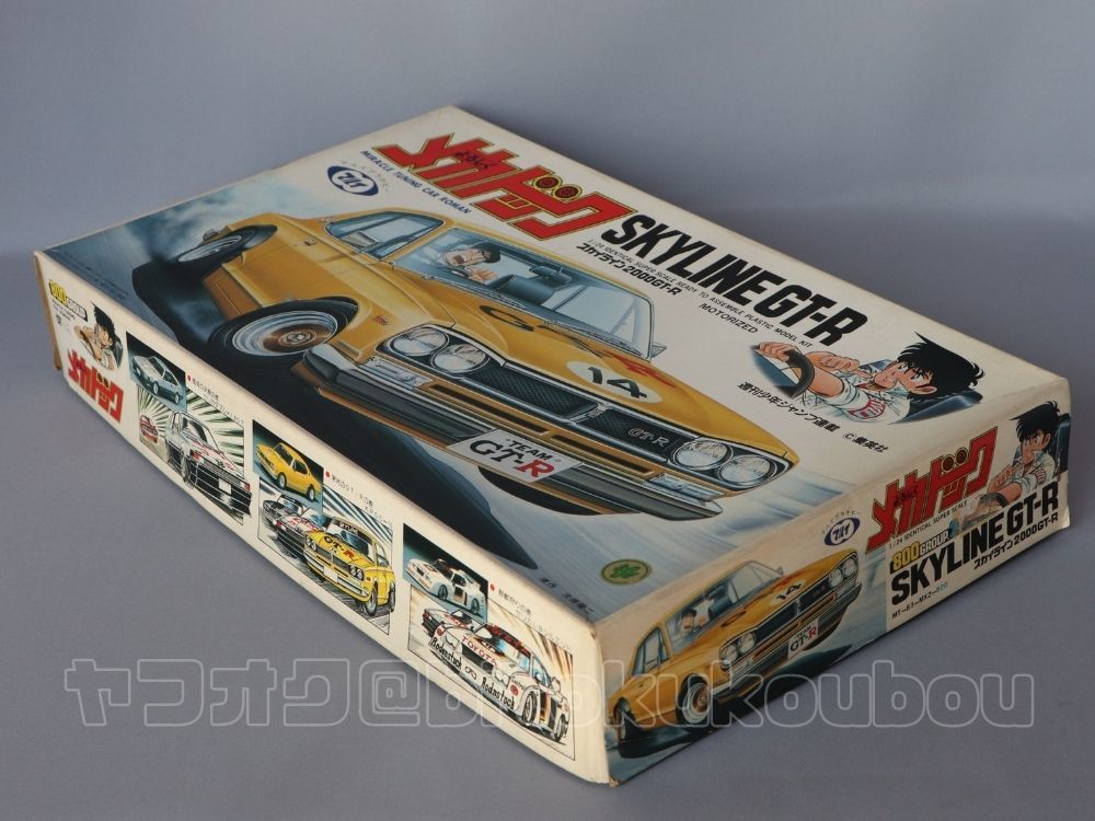 マルイ】1/24 日産 スカイライン 2000 GT-R《ジャンク》 MARUI Nissan