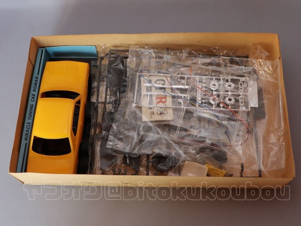 マルイ】1/24 日産 スカイライン 2000 GT-R《ジャンク》 MARUI Nissan 