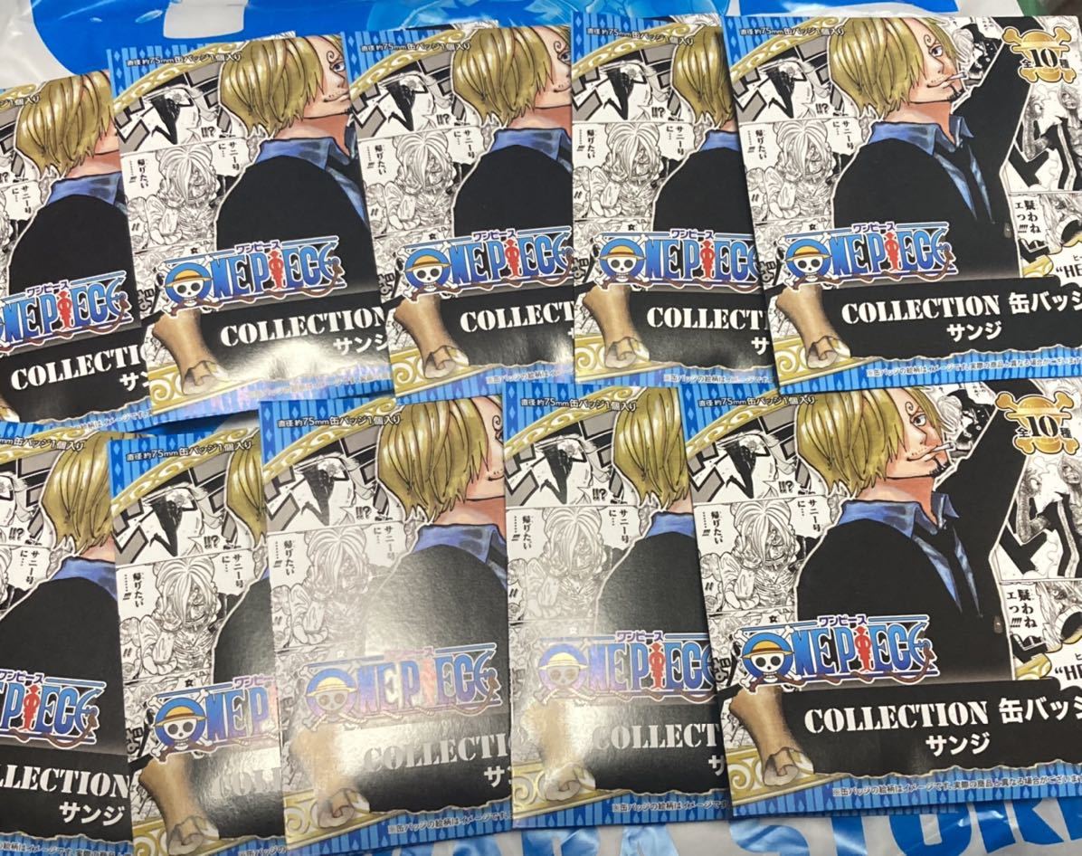 未開封新品 ONEPIECE コレクション 缶バッジ HEROES サンジ 10個セット