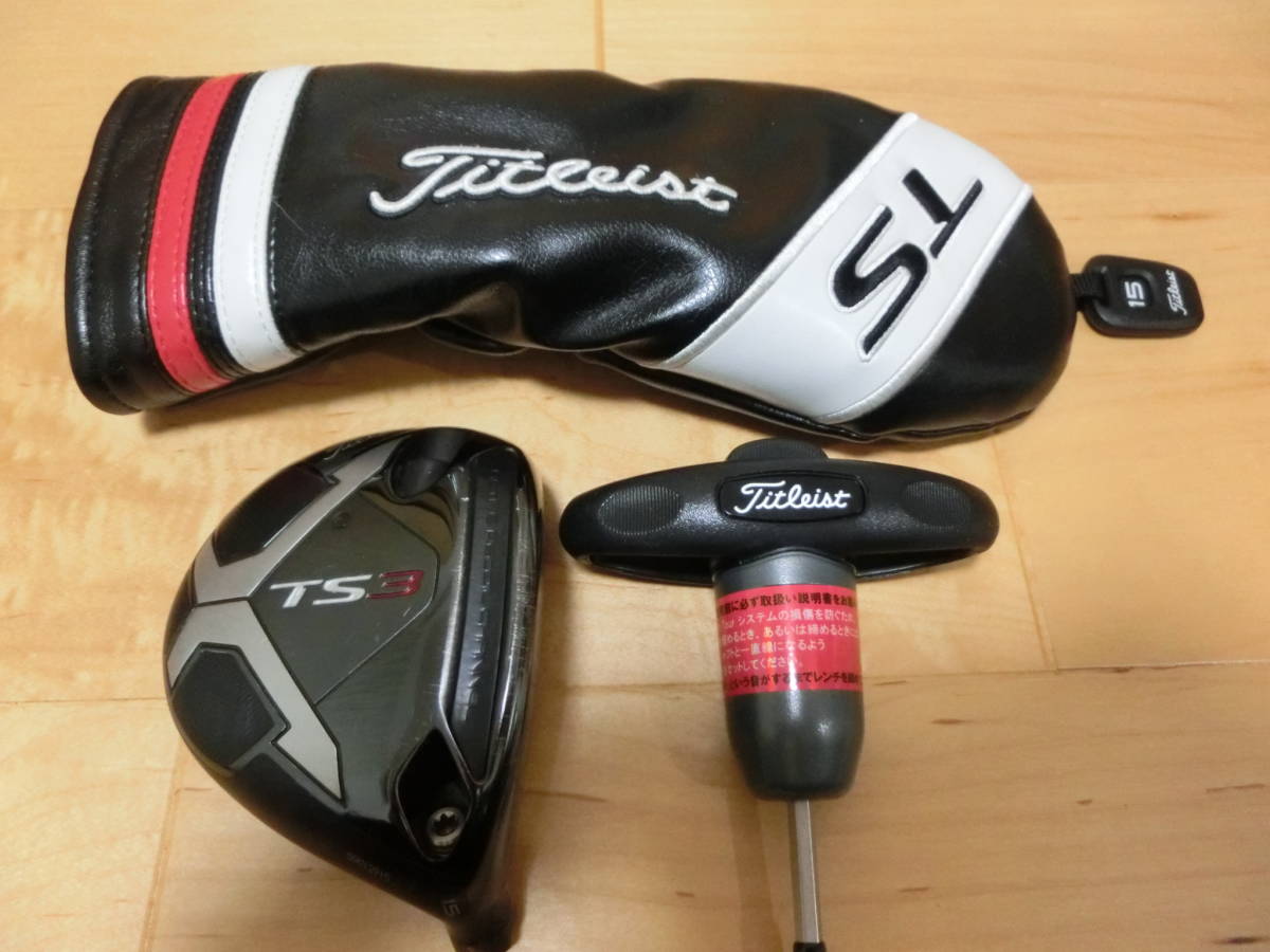 タイトリスト TS3 3W 15° フェアウエイウッド ヘッドのみ ヘッドカバー