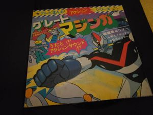 テレビまんがアクションシリーズの値段と価格推移は 37件の売買情報を集計したテレビまんがアクションシリーズの価格や価値の推移データを公開