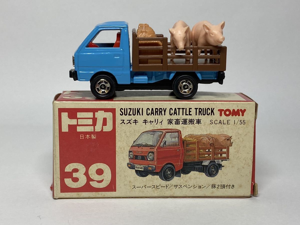 トミカ スズキキャリィ 家畜運搬車 日本製 39-3-9 赤箱 TOMY 絶版 キャリイ
