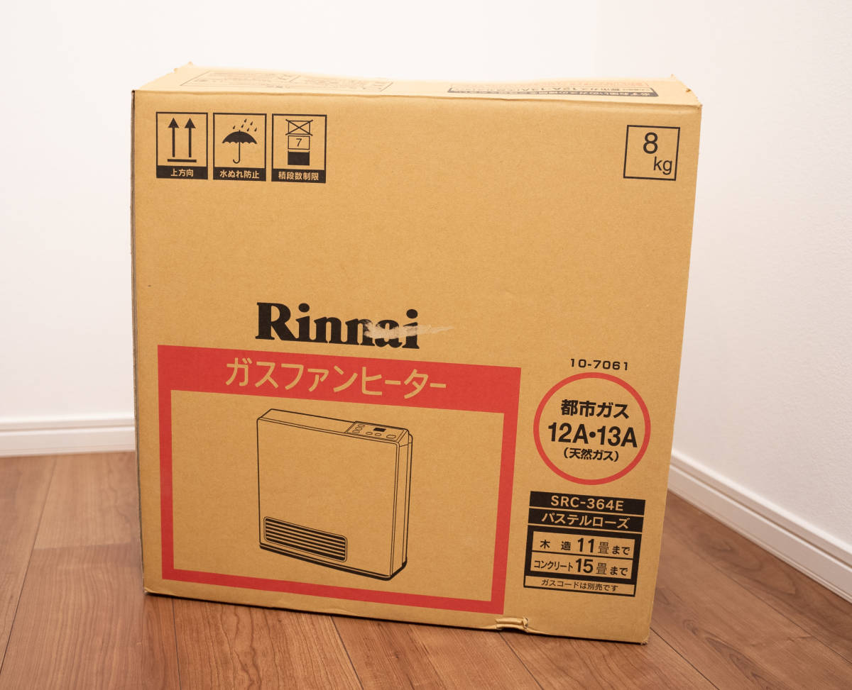 動作確認済・ガスコード付き】Rinnai リンナイ ガスファンヒーターSRC