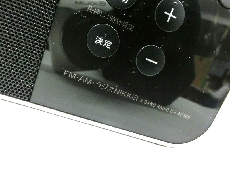 SONY ICF-M780N ソニー - シンセサイザーラジオ NIKKEI PLL | PLL