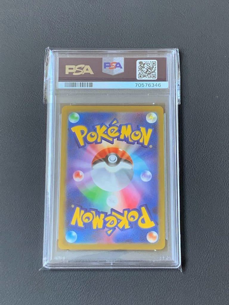 ☆PSA10☆ピカチュウ CHR ＃73 ダークファンタズマ ポケモンカード