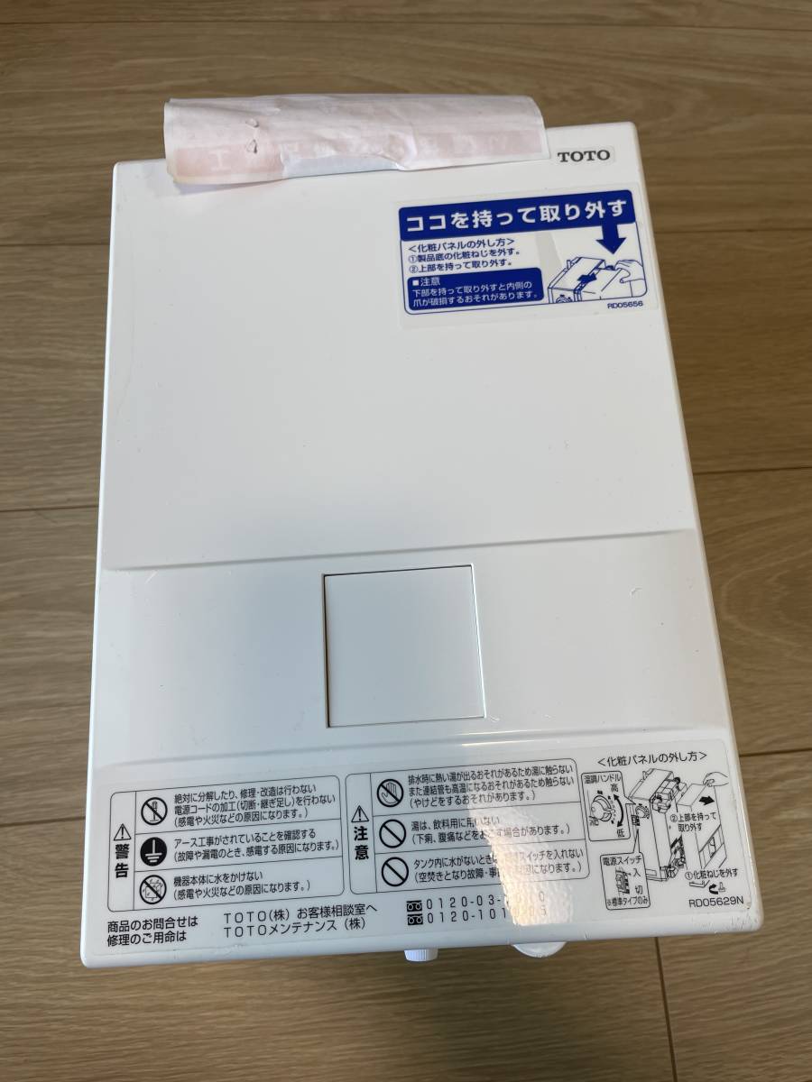 TOTO 小型電気温水器 REWF03A11 未使用品中古(給湯設備)｜売買された 