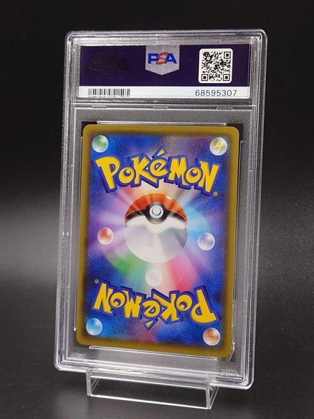 PSA 10 鑑定 ポケモンカード れんげきウーラオスVMAX 083/070 HR