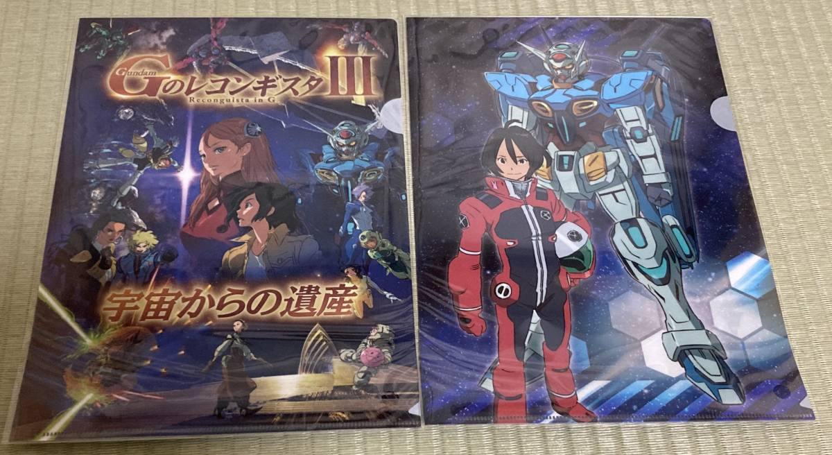 HG ガンダム Gのレコンギスタ ガンダム G-セルフ (大気圏用パック装備