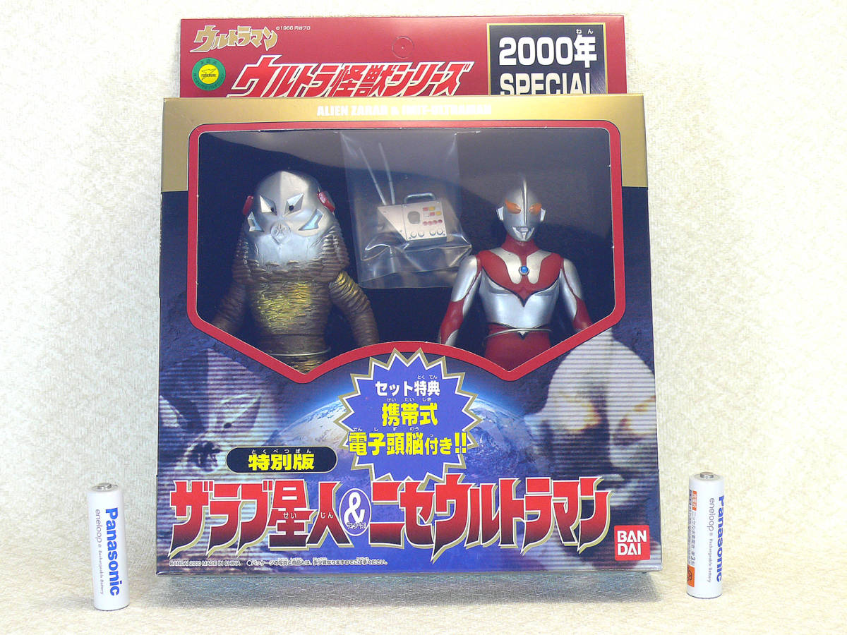 ◇ザラブ星人&ニセウルトラマン＿ ソフビ◇2000年限定品(怪獣、宇宙人