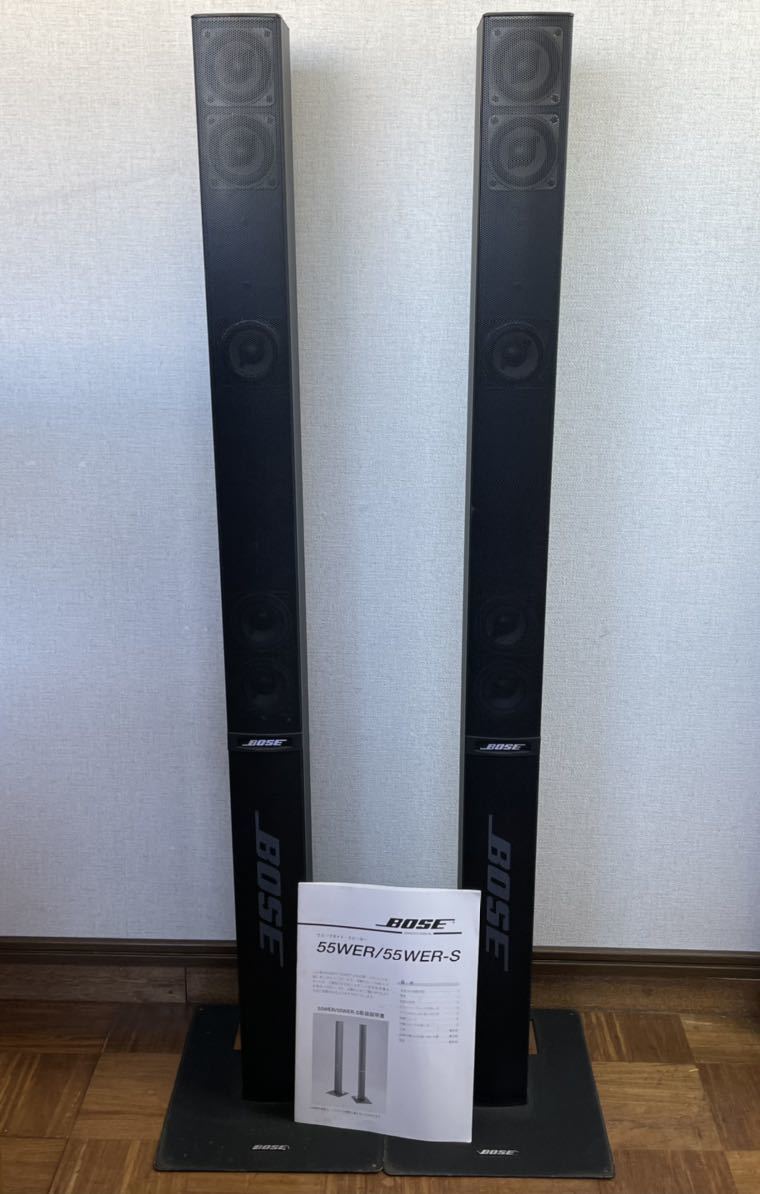 C】BOSE 55WER-S スピーカーペア ボーズ ① 3061327 BOSE ボーズ