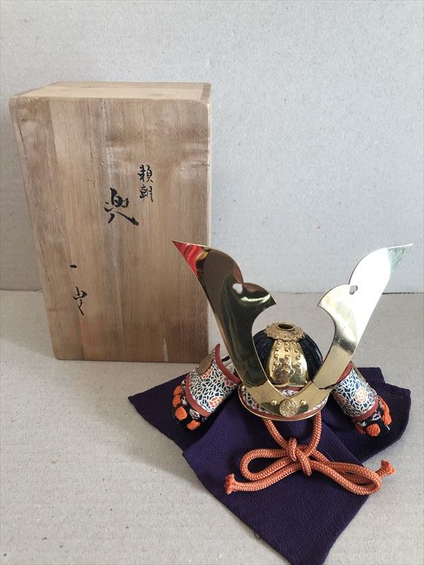 古い鉄陣笠 紋入り 陣笠 径 33cm 高さ 16cm 【304-038#100