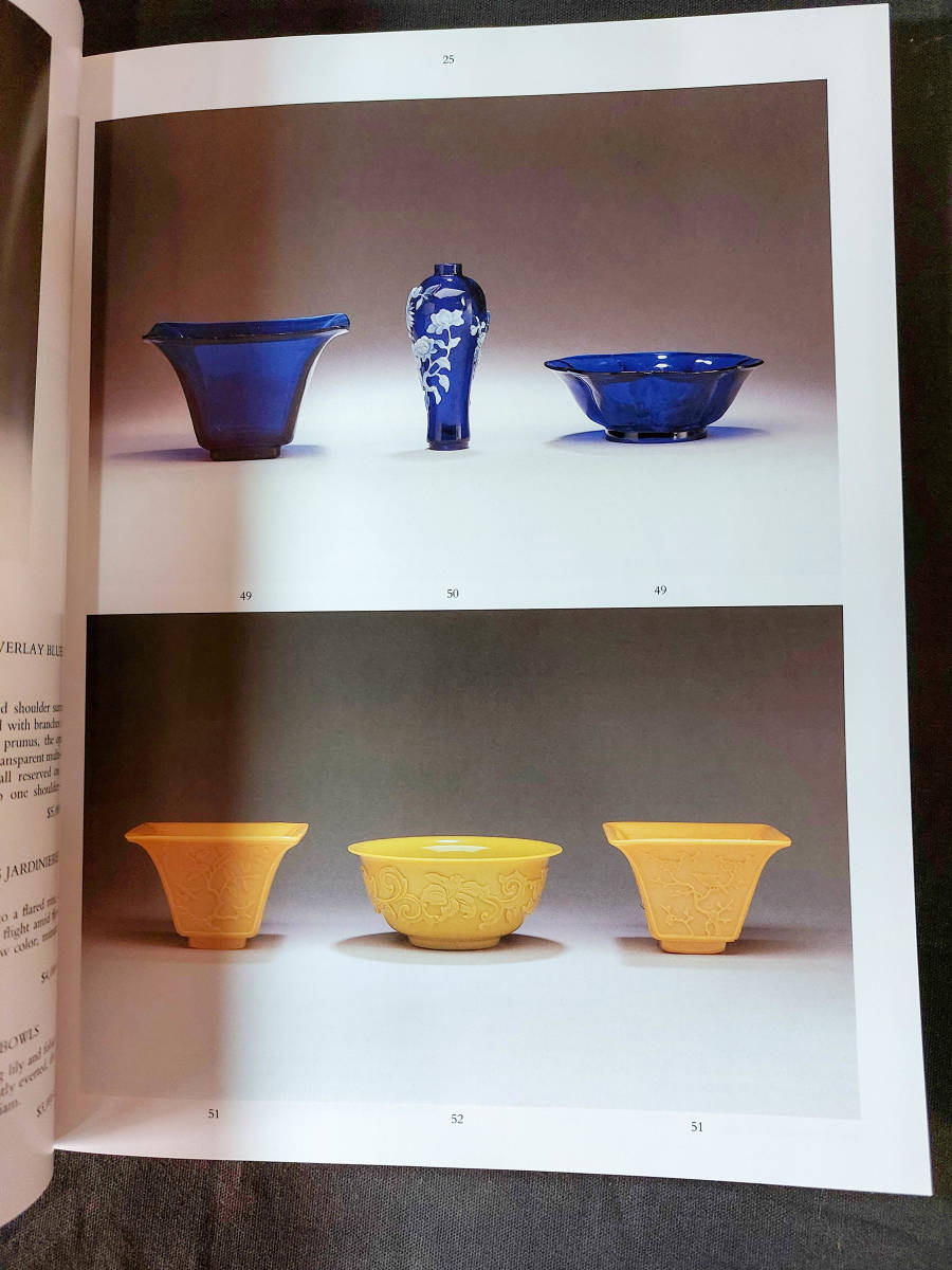 中国美術☆クリスティーズ図録☆1992年6月☆Fine Chinese Ceramics and