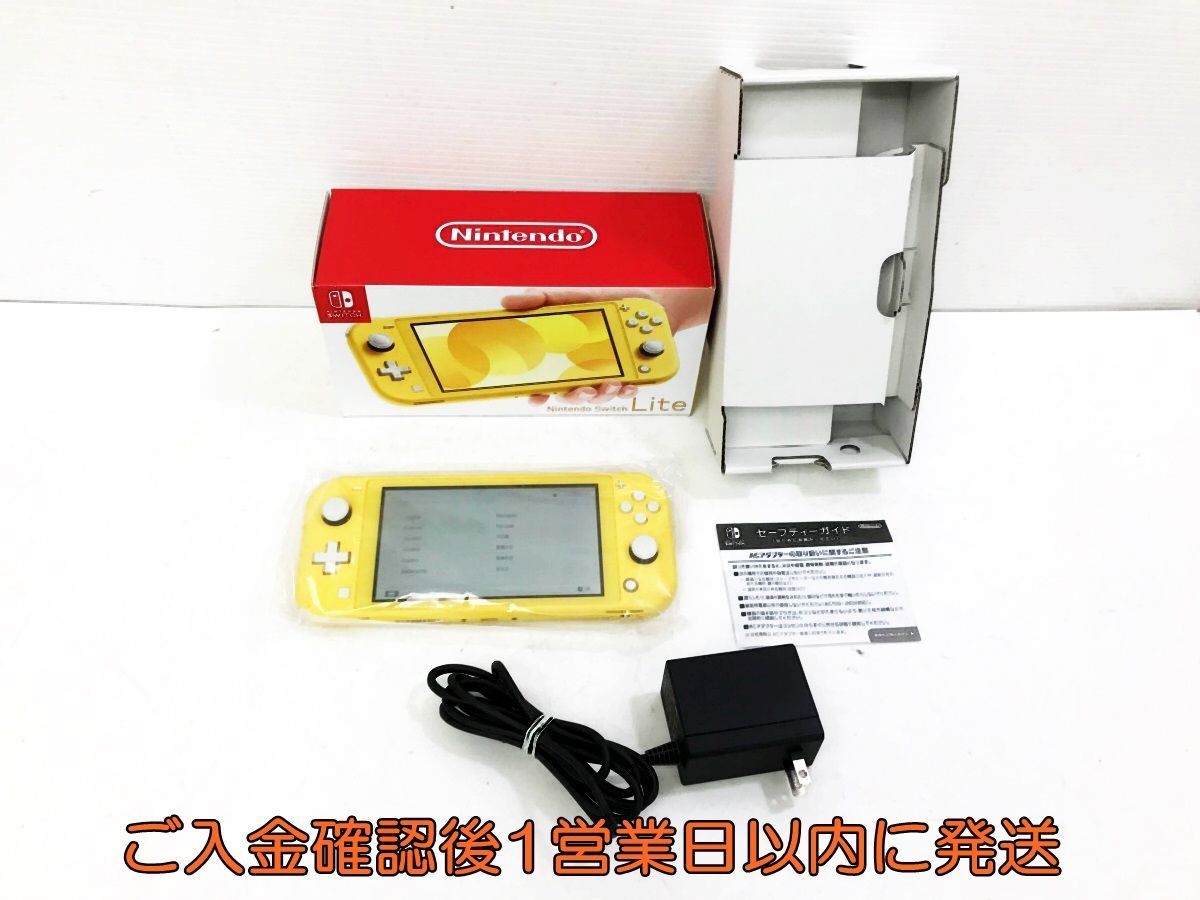 Switch Nintendo Lite イエロー 本体 スイッチライト : 任天堂