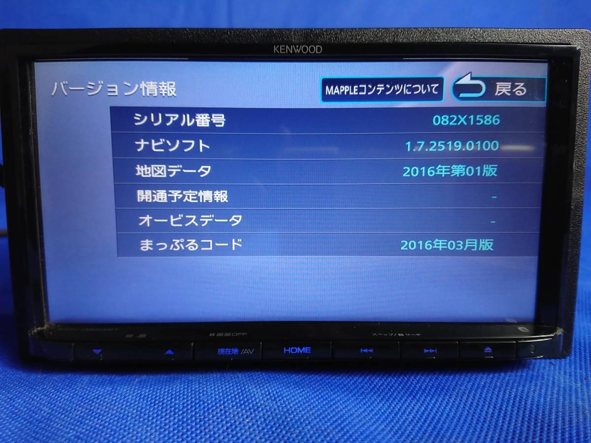 KENWOOD ケンウッド カーナビ MDV-D504BT 地図データ2016 MDV-D504BT