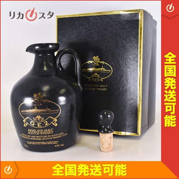 ★クイーン エリザベス 2世 陶器ボトル ＊替栓 箱付 750ml/1，564g 43% ハイランド Queen Elizabeth QE2 B050681
