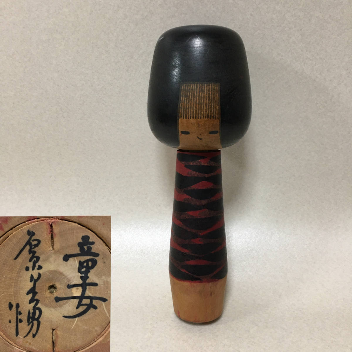 A154創作こけし 石原日出男 童女 高さ30cm
