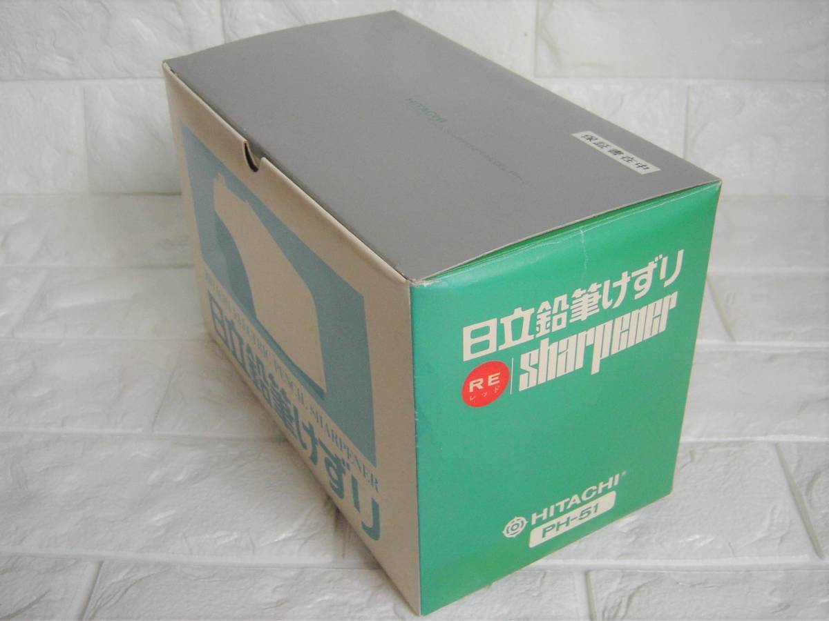◇【希少】日立 鉛筆けずり 電動 PH-51 ペンシルシャープナー タグ 元