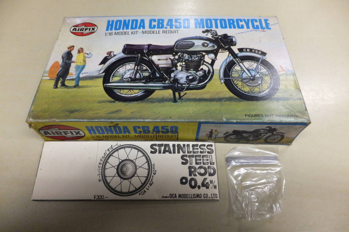 1/15 フジミ CBX400F インテグラ 箱難 【公式通販】