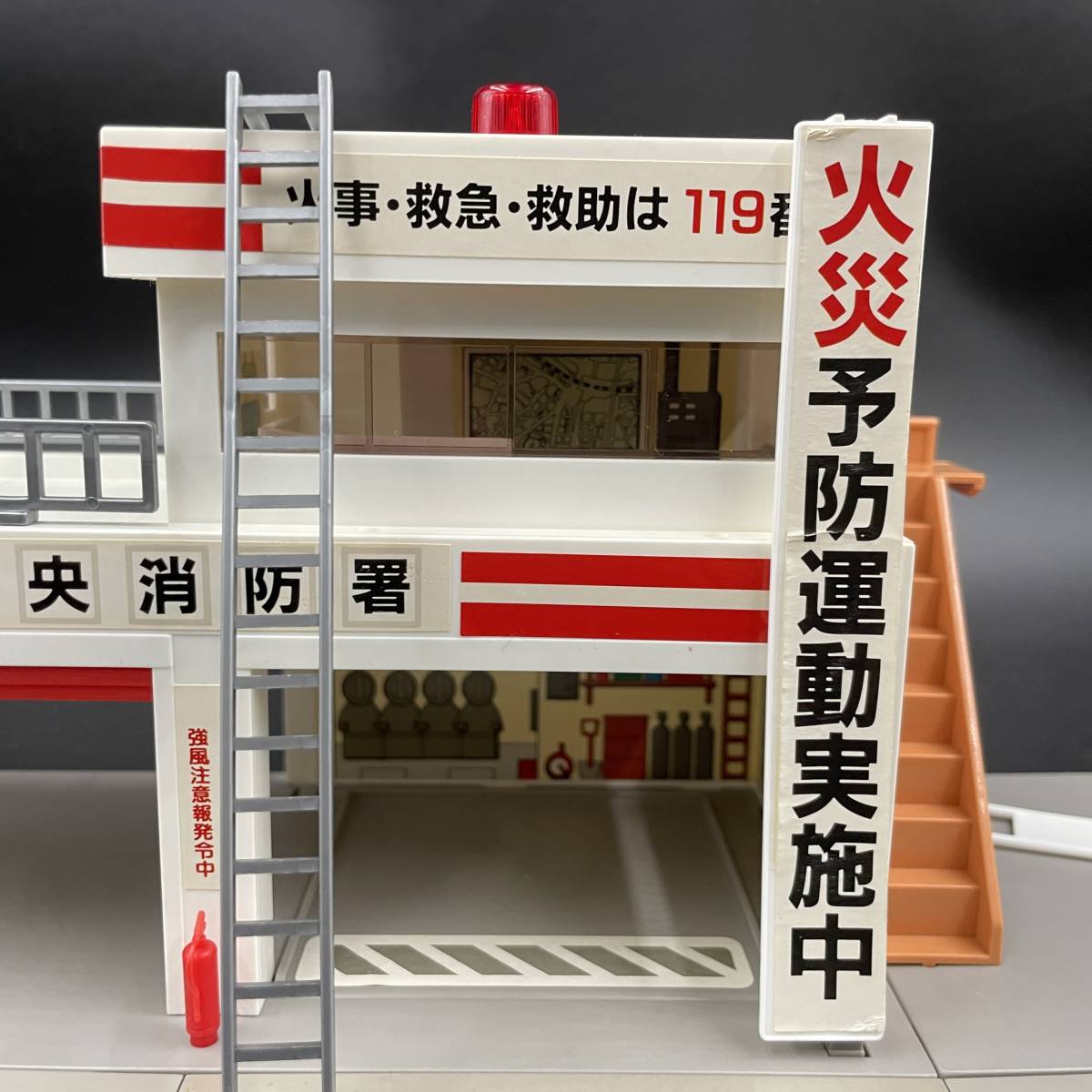 トミカタウン オートバックス 消防署 交番 信号機 カーウォッシャー