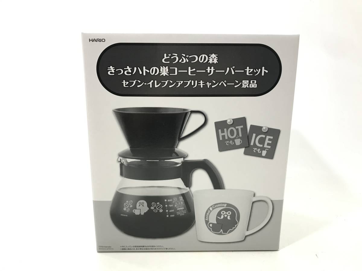 どうぶつの森 B賞 きっさハトの巣コーヒーサーバーセット 一番くじ 