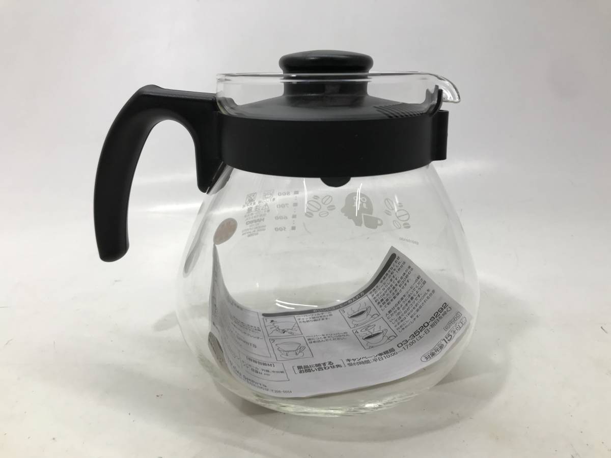 どうぶつの森 B賞 きっさハトの巣コーヒーサーバーセット 一番くじ 