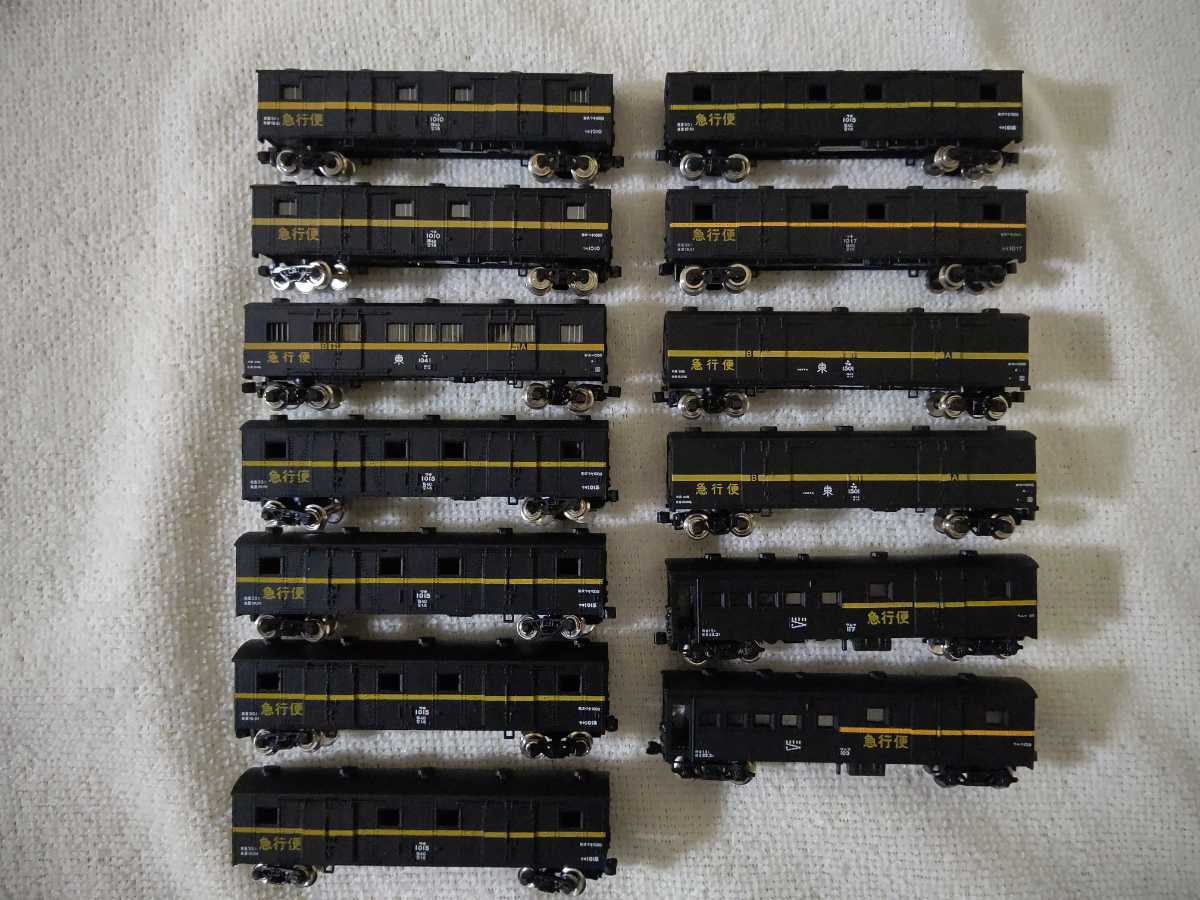 河合商会 カワイ 限定 急行7両編成セット ワキ1000・ワムフ100編成 KP-126S
