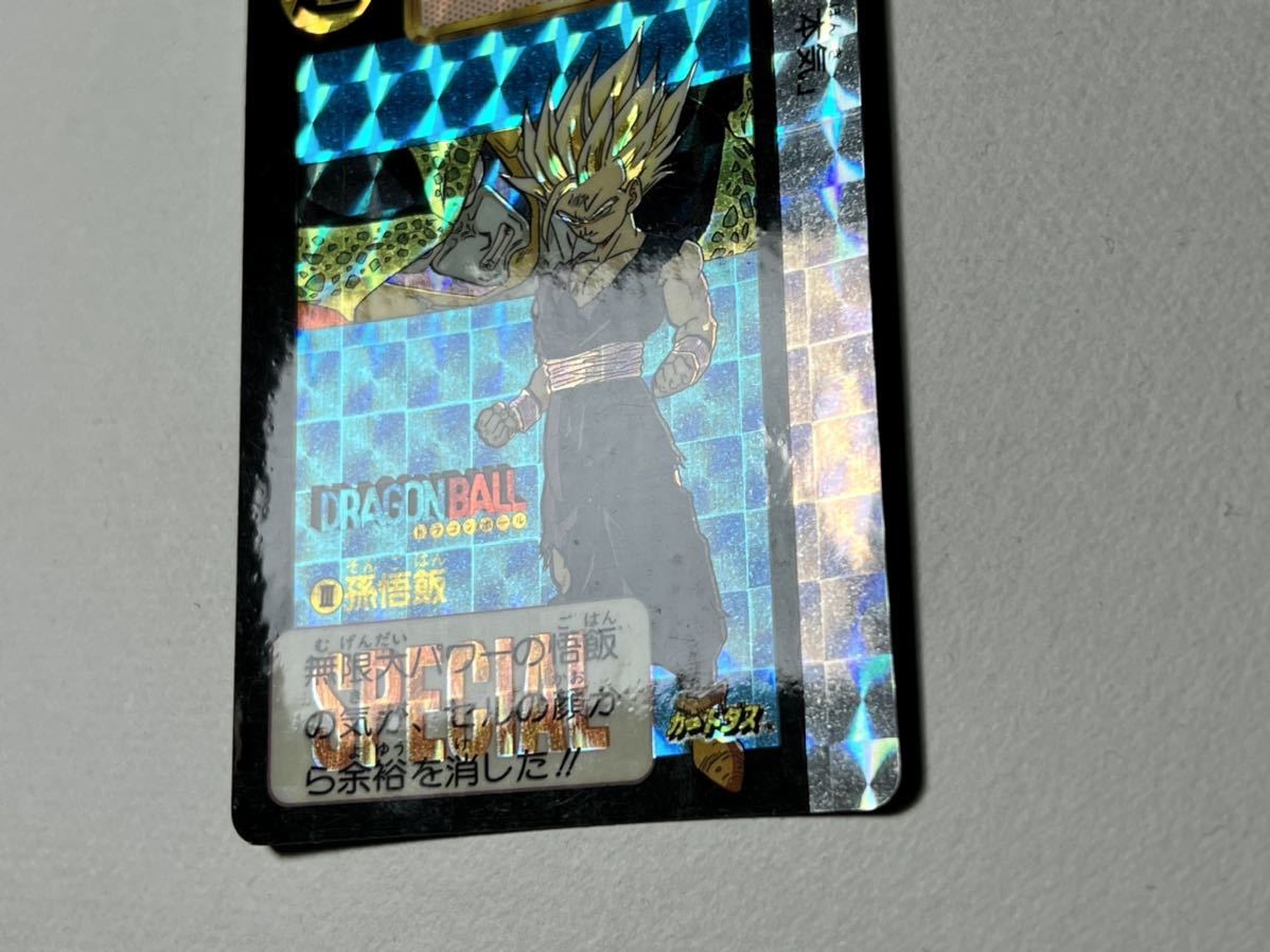 香港版】ドラゴンボール カードダス 本弾 めちゃんこプロジェクト No.3 