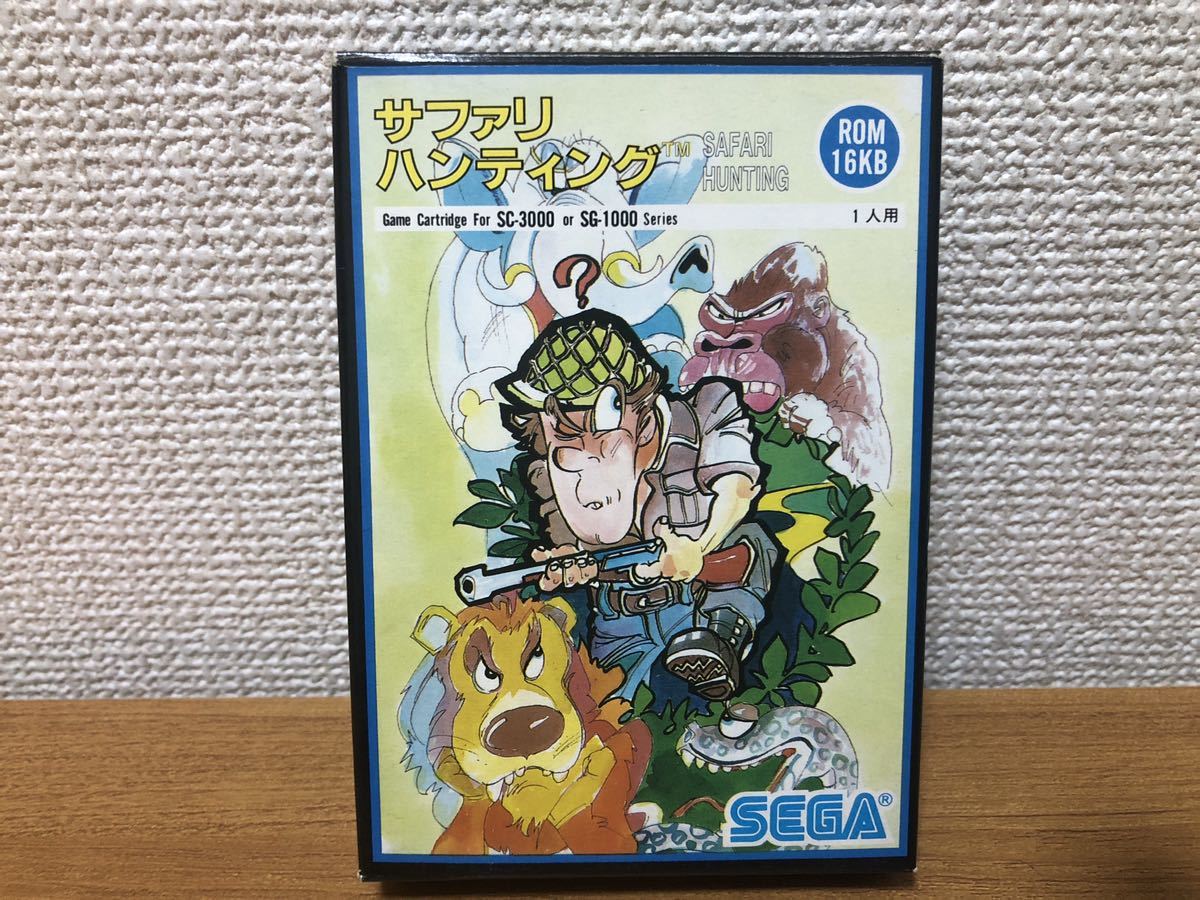 ☆美品 箱説付き サファリハンティング☆セガSEGA 【公式通販】