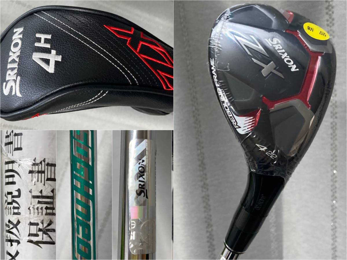 日本仕様 Taylor Made ハイ トゥ 3 ウェッジ 左 52-09度 DG/S200