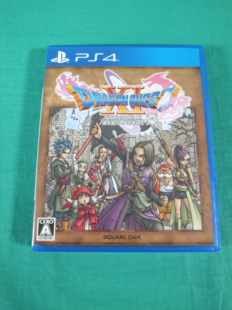 55/R622★ドラゴンクエストXI過ぎ去りし時を求めて S★PlayStation4★プレステ4★紙パッケージ欠品★スクウェア・エニックス★中古品
