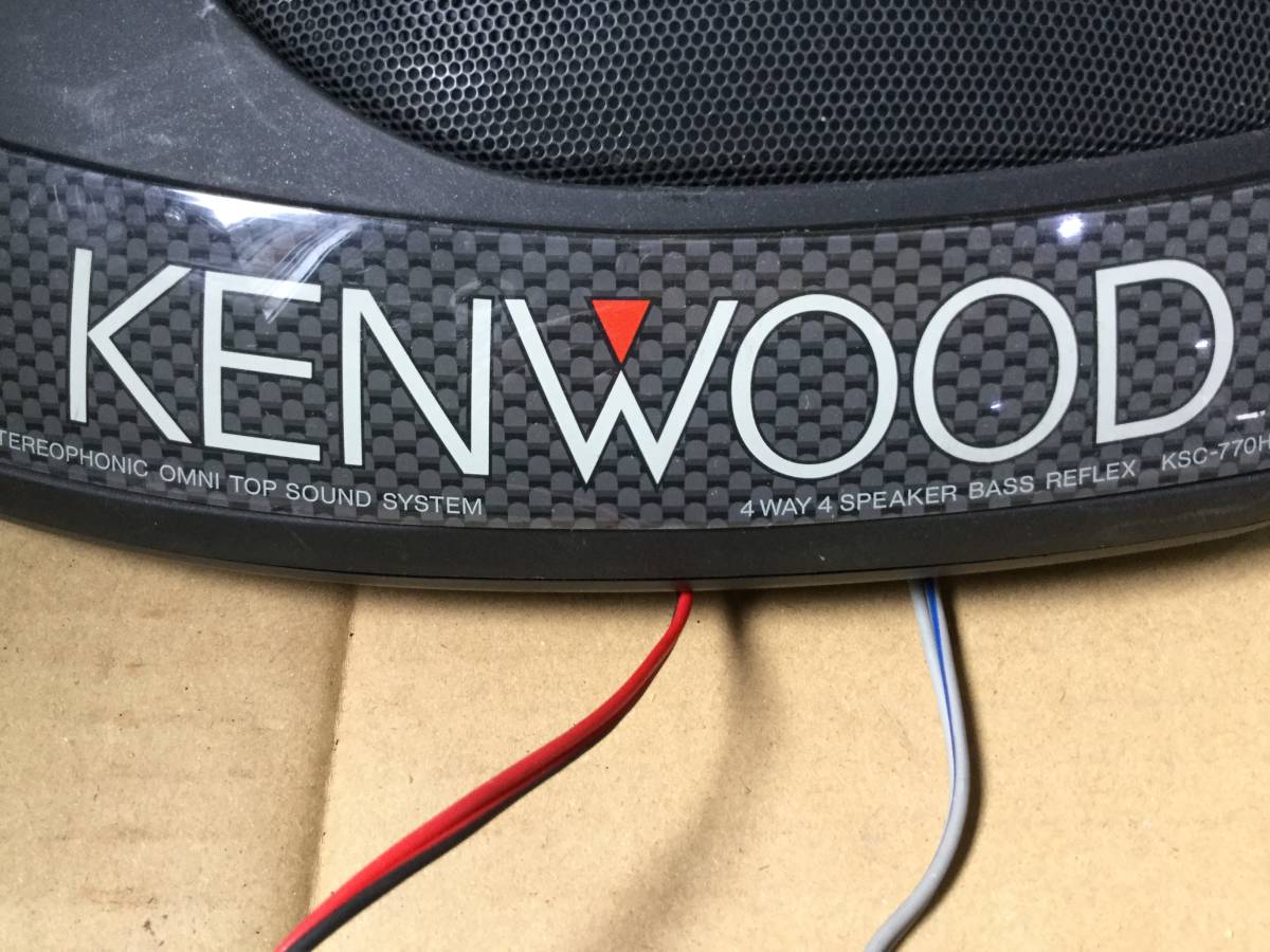 B0145 動作未/現状渡し☆売切☆KENWOOD ケンウッド スピーカー カー
