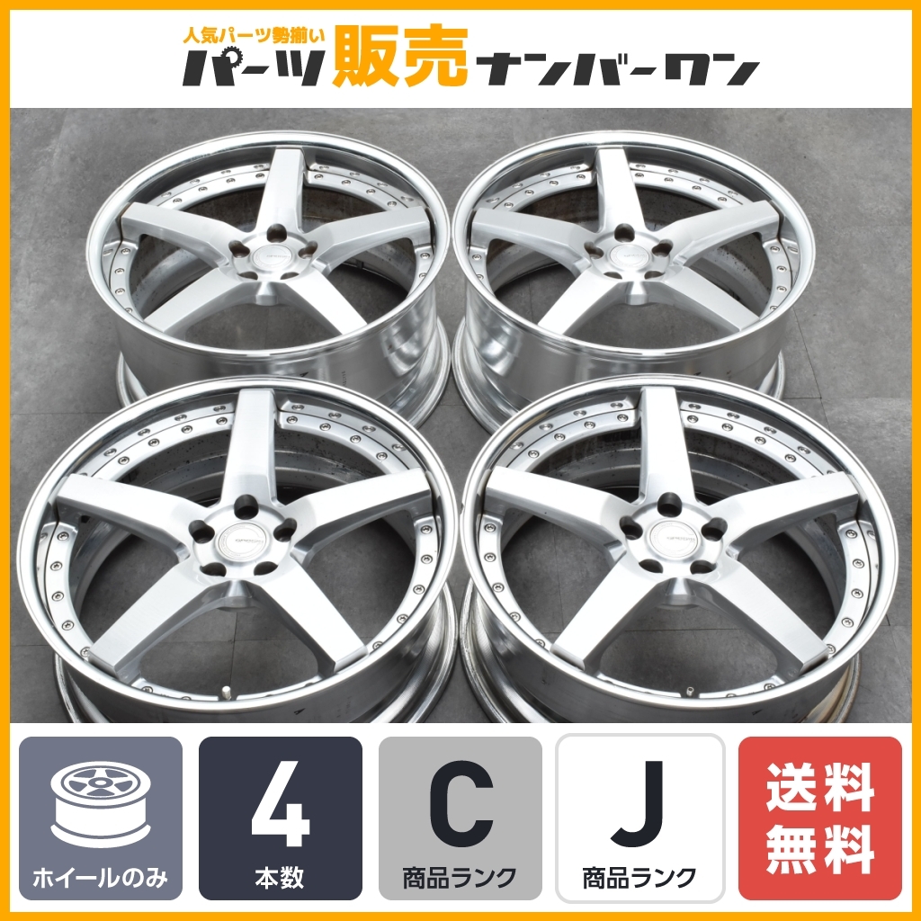 【深リム 2ピース】WORK GNOSIS GR203 20in 8J +30 9.5J +45 PCD112 4本セット ベンツ CLS Eクラス BMW 5シリーズ 3シリーズ 送料無料
