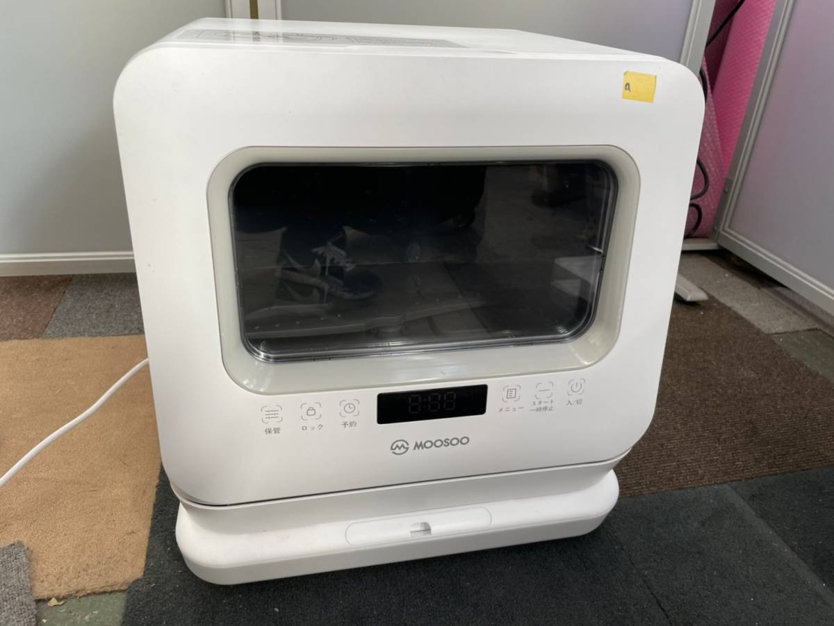 a49 MOOSOO 食洗機 食洗機 工事不要 タンク式 (MooSoo & MX10」が届き