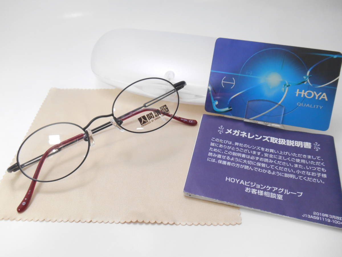 新品正規品 レイバン RB5250 調光レンズ【クリア⇔グレー】付 嵐 大野