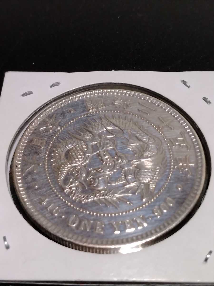 新作入荷，2025 新1円銀貨 （明治25年後期、極美品）PL