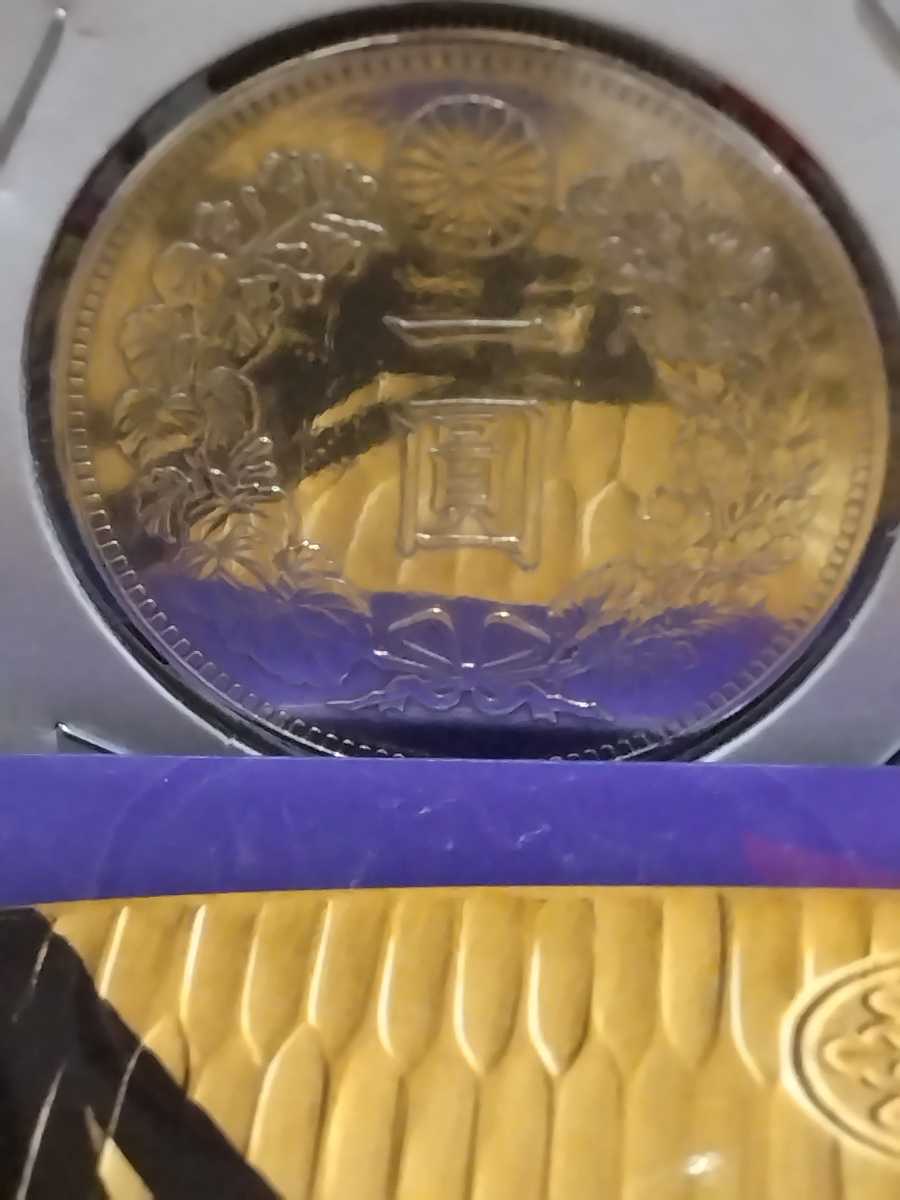 新1円銀貨 （明治25年後期、極美品）PL 【公式通販】
